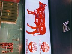 -牛鲜胜·潮汕牛肉自助火锅(番禺市桥店)