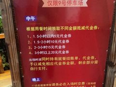 -水煮三国·川鲁江湖菜(香山店)