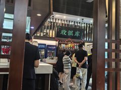 -上地宴·中关村的会客厅(清河高铁站店)