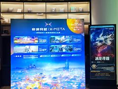 -X-META BAR·日咖夜酒