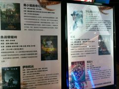 -梅龙镇广场