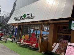 -仟吉·ART FARM主题店(菱角湖万达店)
