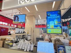 -Yee3·三号椰(上海中山公园龙之梦店)