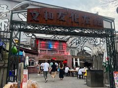 -文和友老长沙龙虾馆(化龙池店)