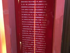 -思南书局(复兴中路店)