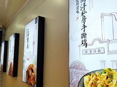 -佬街佬味(荣巷店)
