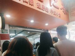 -杨记杏仁茶(椰园店)