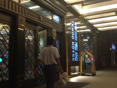 iphone_upload_pic-厦门泰谷酒店(中山路镇海路地铁站店)