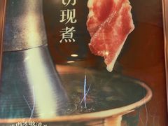 -阳坊胜利涮羊肉(阳坊老店)