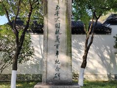 -南京中国近代史遗址博物馆(南京总统府)