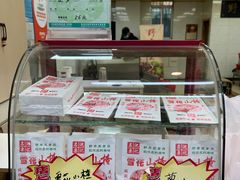 -阿男野栗王(金门路店)