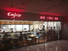 门面-醉面(五道口启迪大厦店)