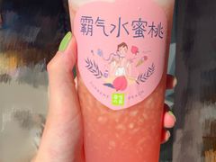 -奈雪的茶(国金中心店)