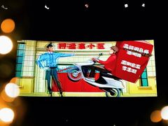 -AMG海上明珠影城(上海环球港RealDCinema店)