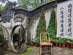 -惠山古镇·寄畅园