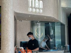 -泽田本家·铜锣烧专门店(天环广场店)