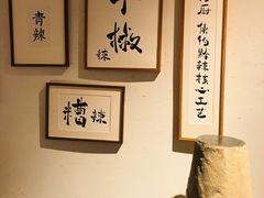 -树厨贵州菜(大十字店)