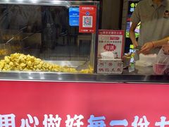 -周签签锅巴土豆(建设路总店)