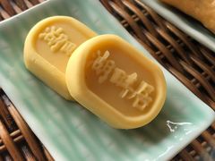 -湖畔居茶楼(湖滨店)