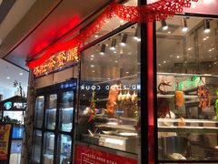 门面-味莊茶餐厅·自家點心(万象城店)