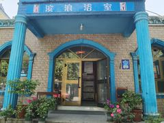 -伊犁老城喀赞其民俗旅游区
