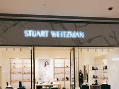 -STUART WEITZMAN(静安嘉里中心店)