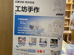 -覔书店(壹方城店)