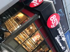 门面-85度C(南京珠江华海店)