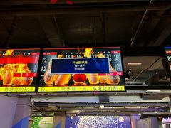 -大鲁阁X运动玩乐园·保龄球·团建·生日派对(滨江宝龙城市广场店)