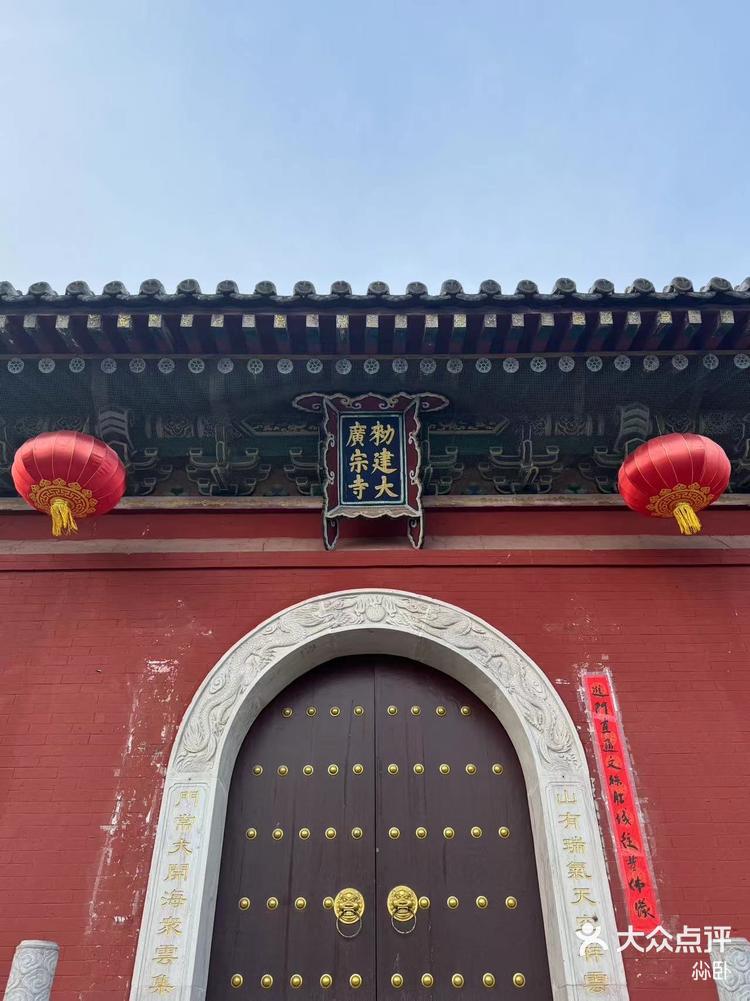 五台山圆照寺毗卢唱诵图片