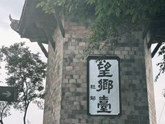 -丰都鬼城名山景区