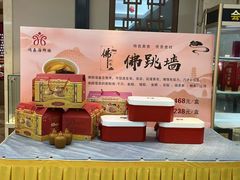 -鸿鑫海鲜楼(建联店)