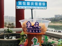 -磁器口古镇