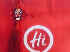 -海底捞火锅(杭州萧山宝龙广场店)