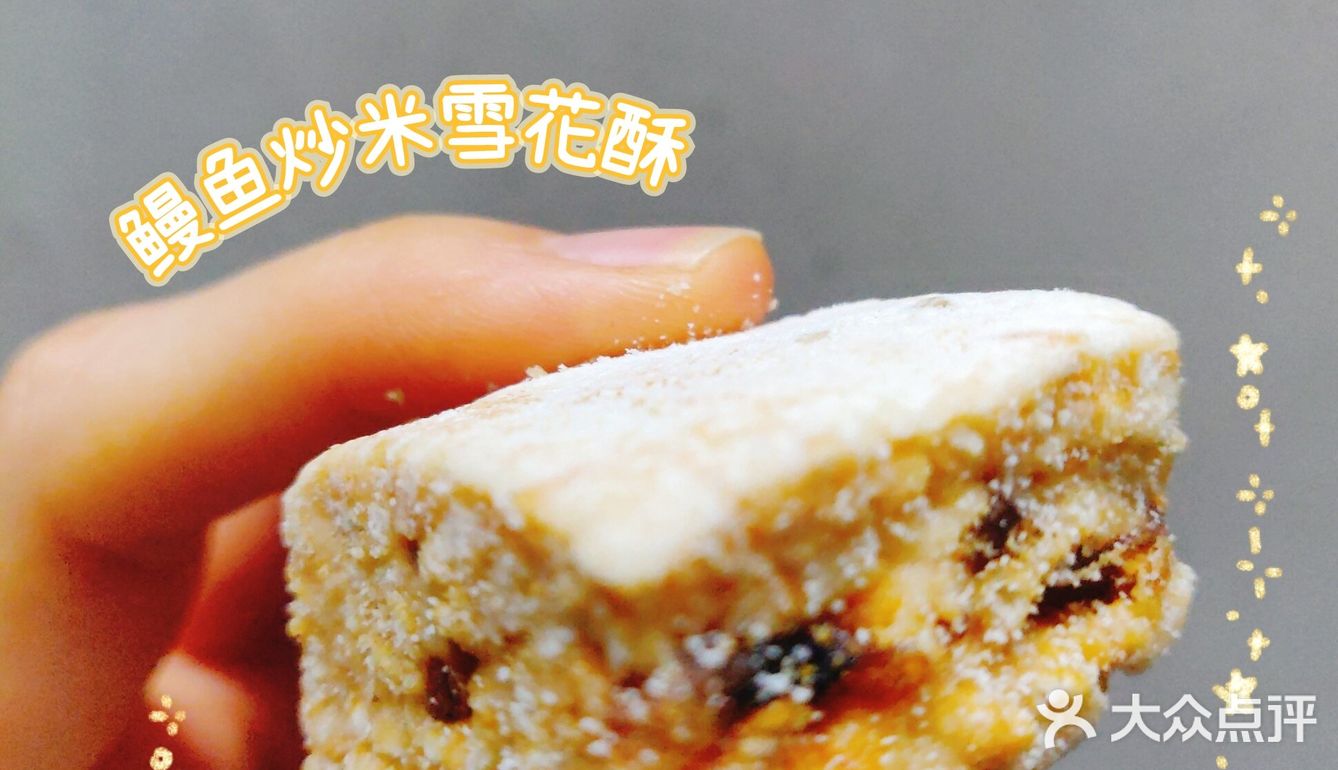 🍞│玩面儿