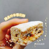 🍞│玩面儿