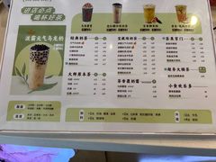 -放牛斑(中华城店)