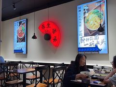 -和府捞面(东直门银座店)