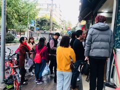 -邓记新一代糖油果子(四川煤管局供销公司职工宿舍店)
