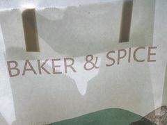 -BAKER&SPICE(安福路店)