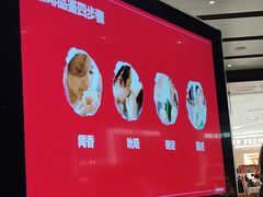 -星巴克臻选(上海合生汇1F店)