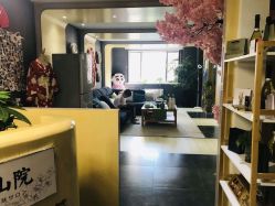 -觅屿日式脱毛美肤