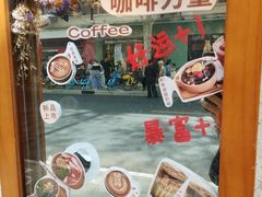 -MAYBE 威士忌 coffee&bar·清吧