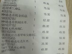 -山姆会员商店(上海浦东店)