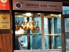 -铭家点心(秦岭路店)