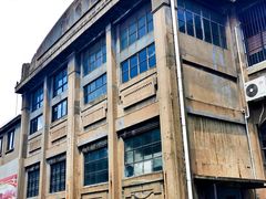 -半岛1919创意园区