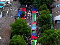 -大理古城