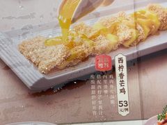 -岭南海晏楼(滨江东总店)