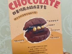 -蜜思琪蛋糕(民生路店)