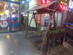 -吾里.春川家韩国料理(万达店)